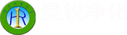 無塵車間裝修公司_十萬級凈化工程設(shè)計(jì)施工_廠房凈化工程總包-昊銳凈化機(jī)電